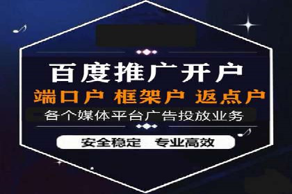 竞价广告的背后力量：某知名企业选择竞价推广公司的智慧